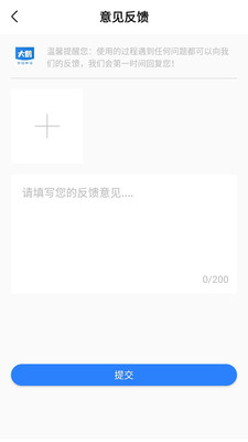 大鹅备用卡app