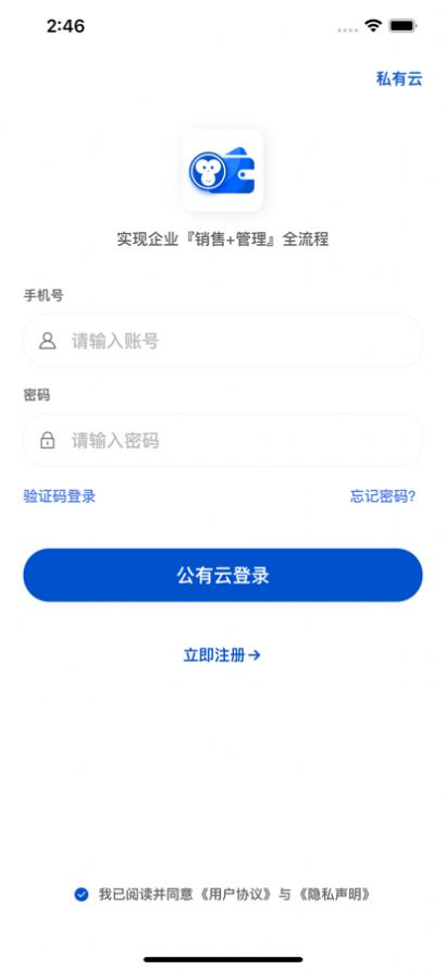 安卓悟空财务app官方版 12.0.0app