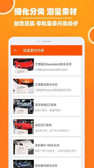 安卓人人p图app手机客户端 v1.015app