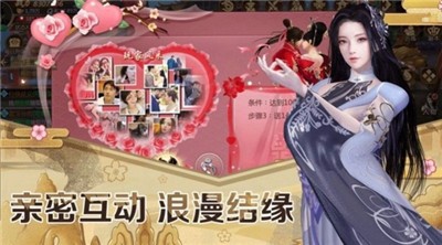 安卓封妖师app