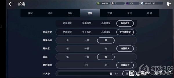黑色沙漠手游画质怎么调 黑色沙漠手游画质模糊解决办法