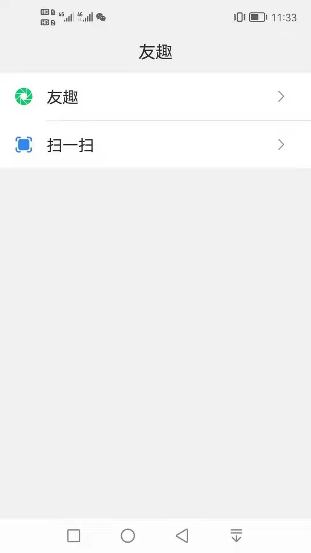 聚友社交app官网最新版 v1.0.0