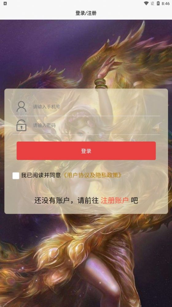 安卓聚合创亿首码做任务app软件下载 v1.0.0app