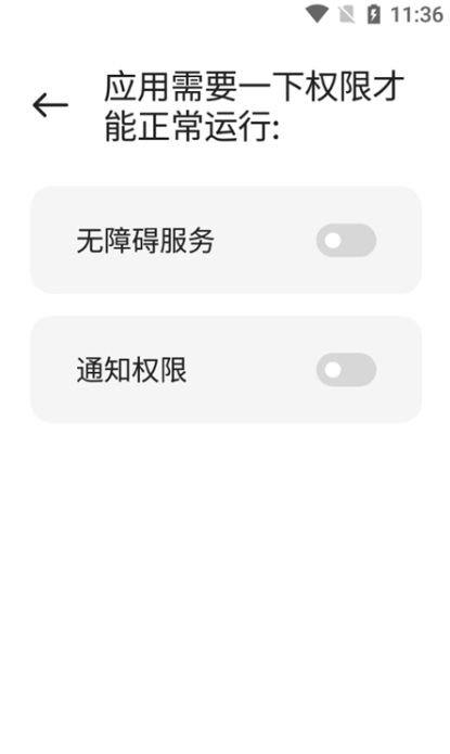 安卓miui13桌面启动器appapp