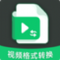 视频转换格式软件app手机版下载 v2.1.1