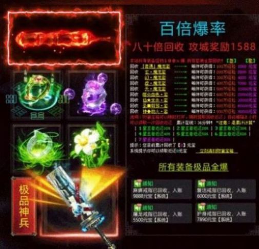 星王冰雪神器手游官方正式版 v1.0