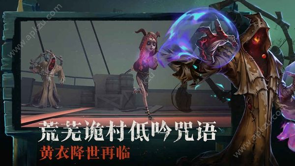 网易第五人格国际服官网apk最新版 v1.5.58下载