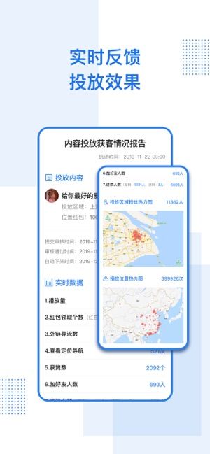 安卓社群app官方版app