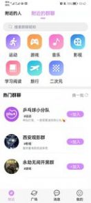 ouhou社交app官方版下载