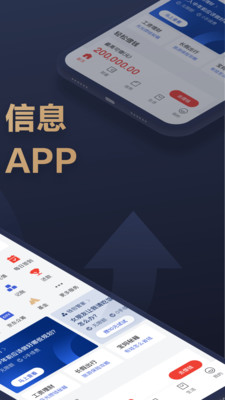 安卓京东金融app下载安装官方2022手机版 v6.2.70软件下载