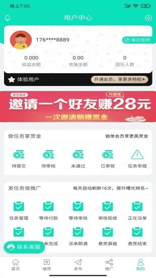 汇通云链app