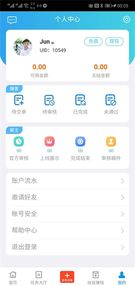 趣闲赚 app下载