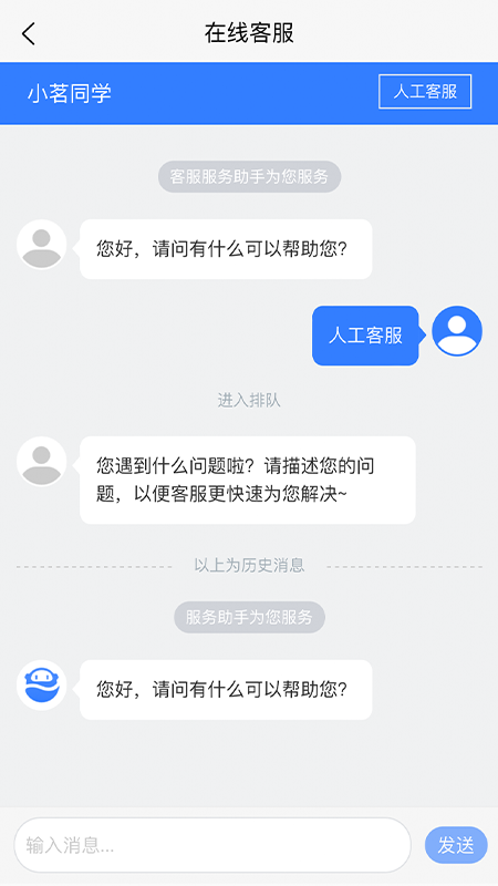 安卓漯易采appapp