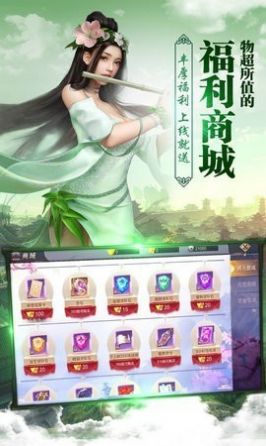 安卓仙侠落日寺手游官方版 1.1.7app