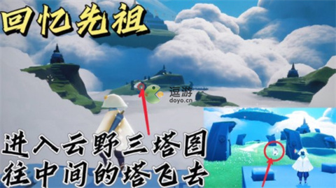 光遇1月18日每日任务完成攻略2022