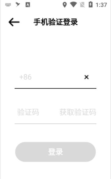 安卓闹腾虚拟社交app官方版 v2.0.0软件下载