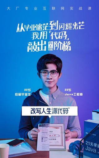 青岛教育e平台学生端课后网app2022最新版