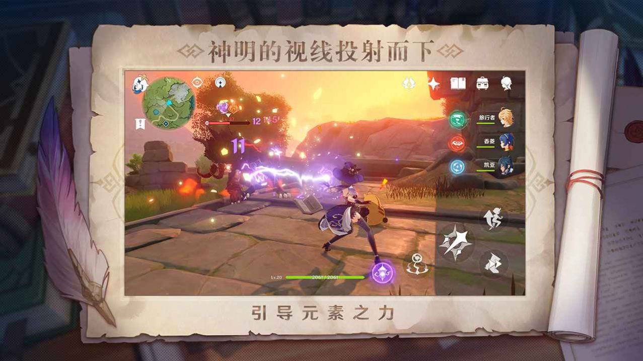 云原神官方下载2.4最新版 1.7.0app下载