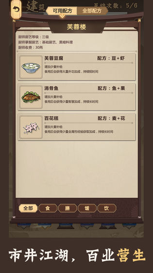 安卓武神传说礼包版app