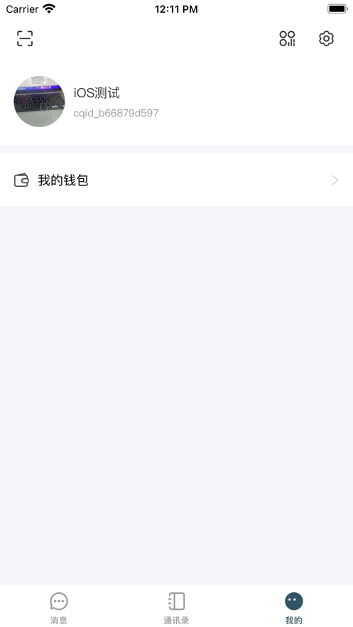 安卓茶趣茶友之间的聊天软件app下载正版 v1.0.13app