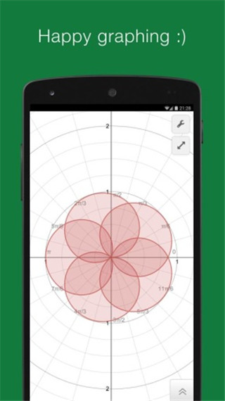 desmos 安卓手机版下载