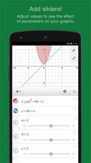 desmos 安卓手机版