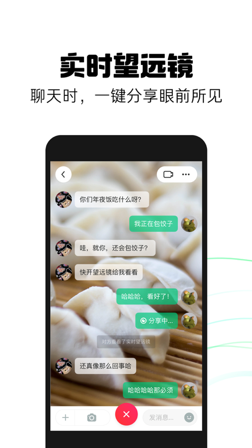 安卓多闪app最新官网免费版 v18.4.0app