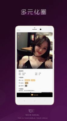 恶魔六点后院提倡亚文化app