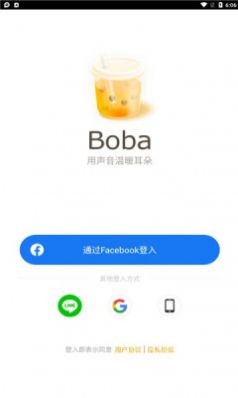 安卓bobaapp