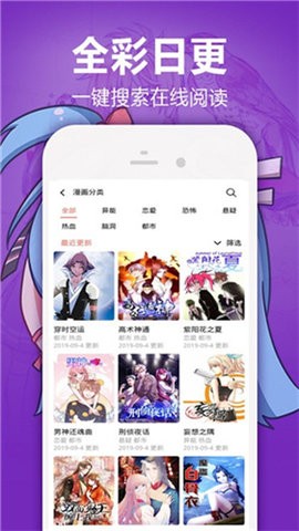 1kkk漫画app下载