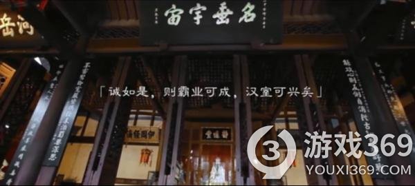 《三国杀移动版》22开黑节即将上线