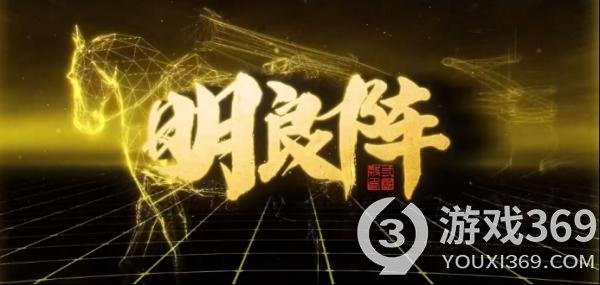 《三国杀移动版》22开黑节即将上线