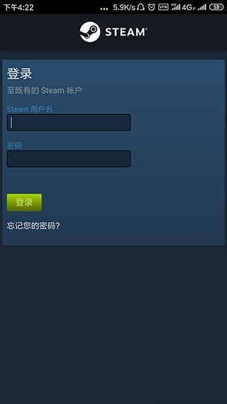 steam 安卓版