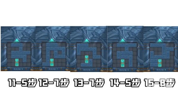 三国杀曹瞒走华容道春节版攻略大全 2022曹瞒走华容春节版全图文攻略汇总[多图]图片4