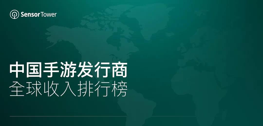 1月份中国手游收入排行榜出炉：《王者荣耀》重回巅峰！