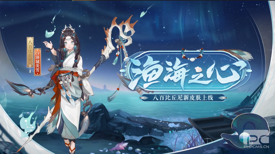 《阴阳师》2000天签到奖励福利汇总介绍