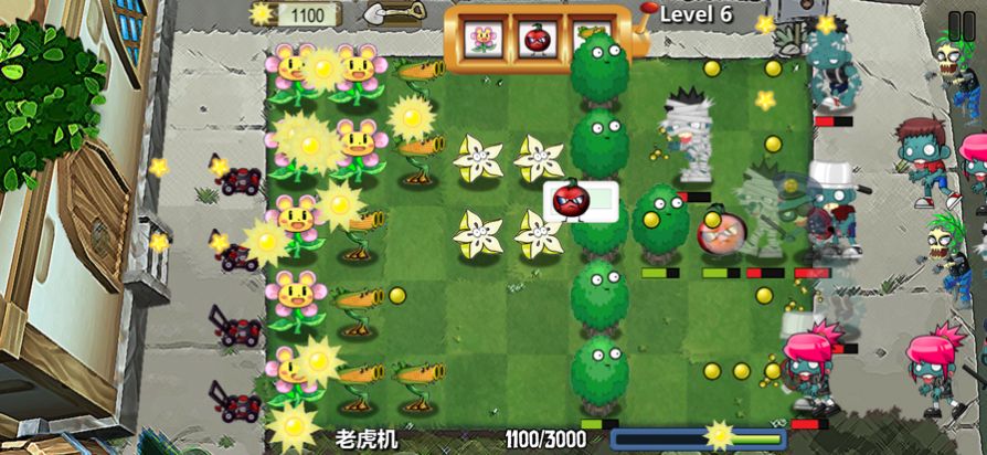 安卓躺平植物战僵尸大招版最新版 1.0.2app