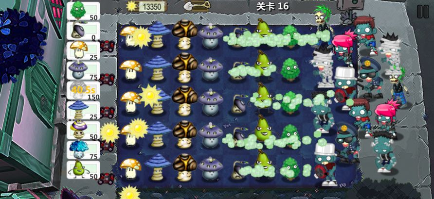 躺平植物战僵尸大招版最新版 1.0.2app下载