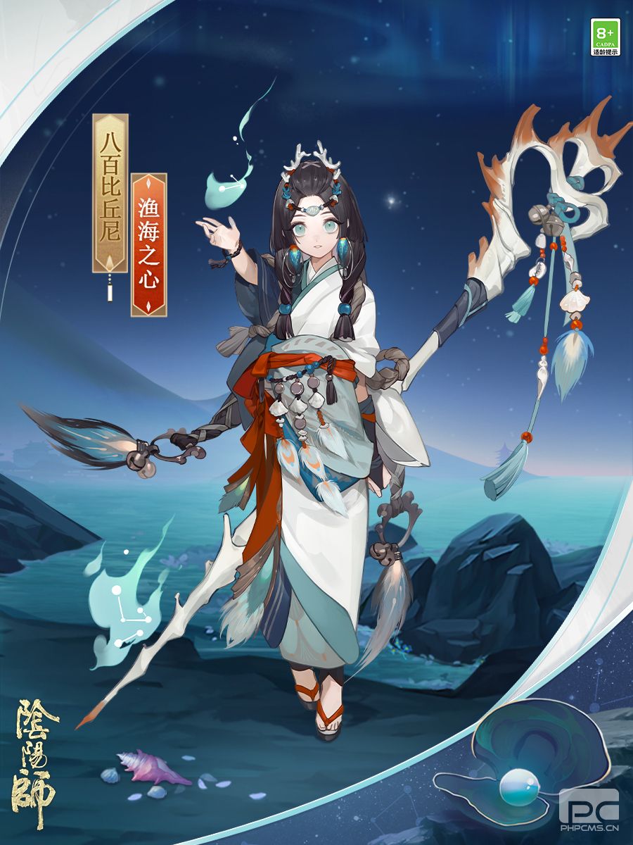 《阴阳师》2000天签到福利公开，新皮肤即将上线！