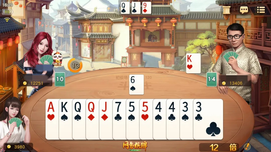 《网易棋牌》斗地主技巧口诀大放送，新春开局迎好运！