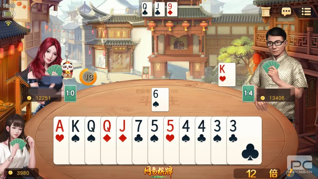 《网易棋牌》斗地主技巧口诀大放送，新春开局迎好运！