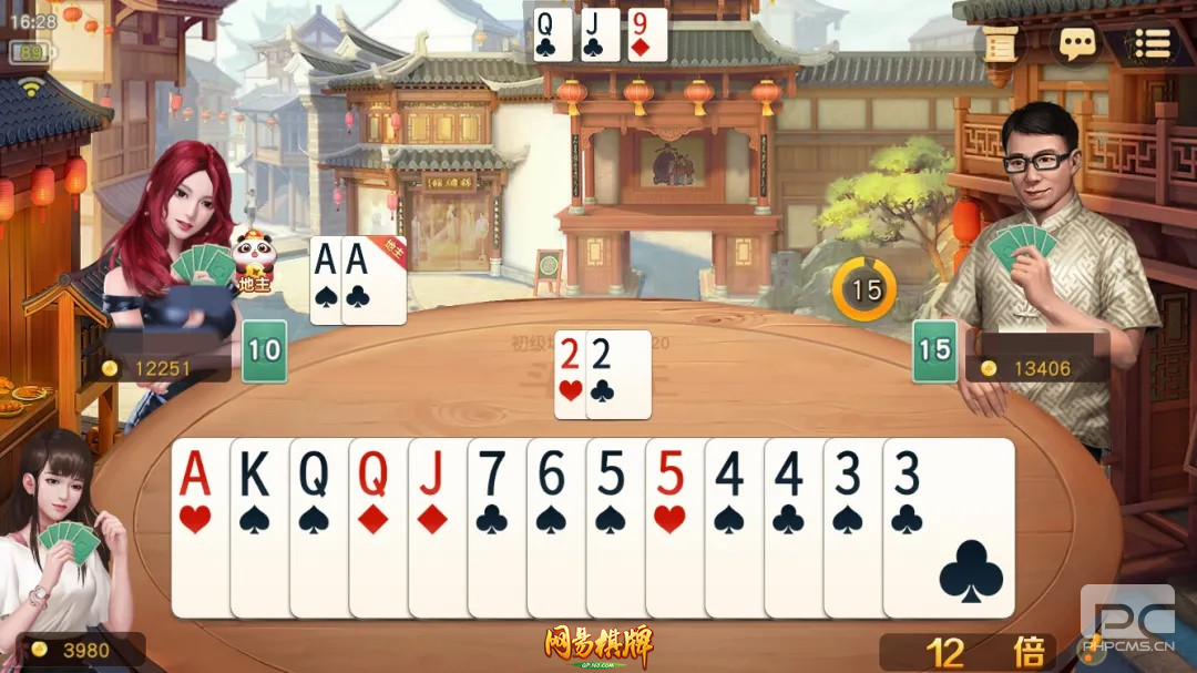 《网易棋牌》斗地主技巧口诀大放送，新春开局迎好运！