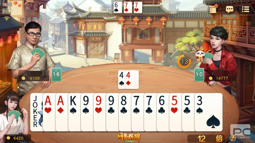 《网易棋牌》斗地主技巧口诀大放送，新春开局迎好运！