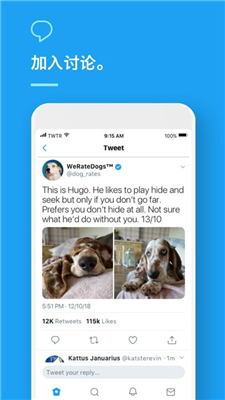 安卓推特 官方版app