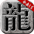 问鼎复古合击官方版游戏最新版 v1.1.0