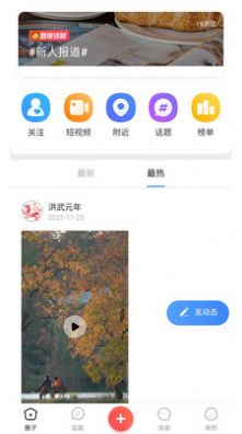 汉服同城面交app官方版下载 v5.7.9