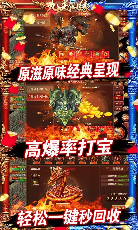 九天仙缘官方版app下载