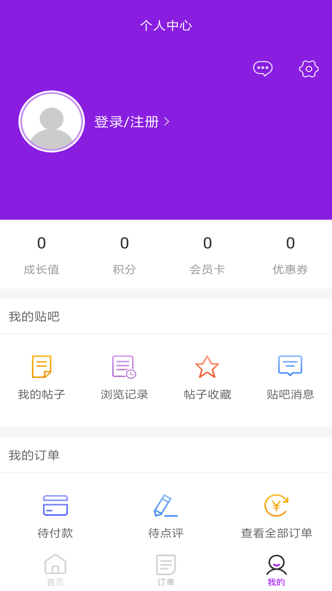 蜀渝特鲜appapp下载