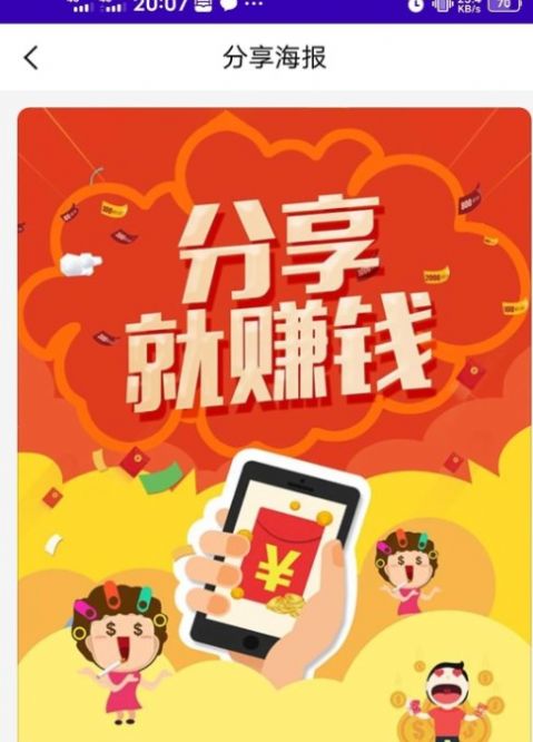 快乐养牛合成分红app官方版下载 v1.0下载