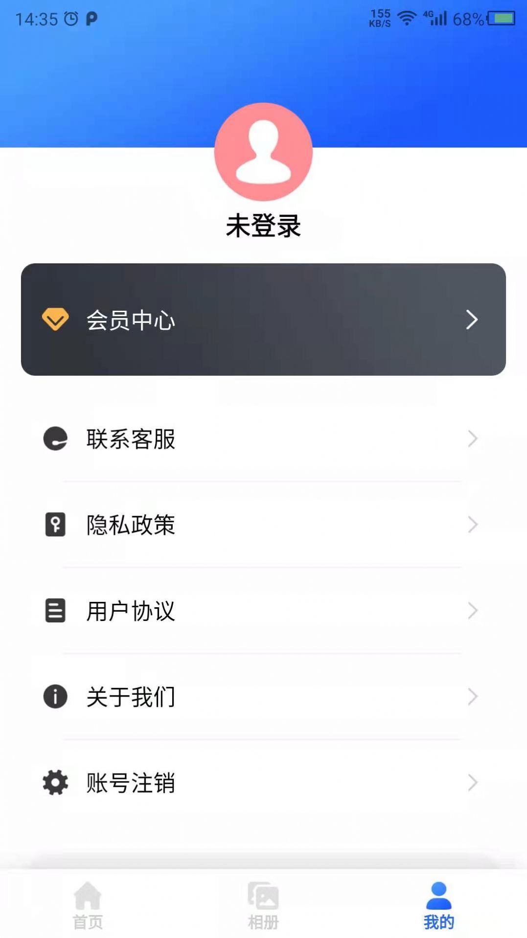 图片修复吧app手机版下载 v22.2.14下载